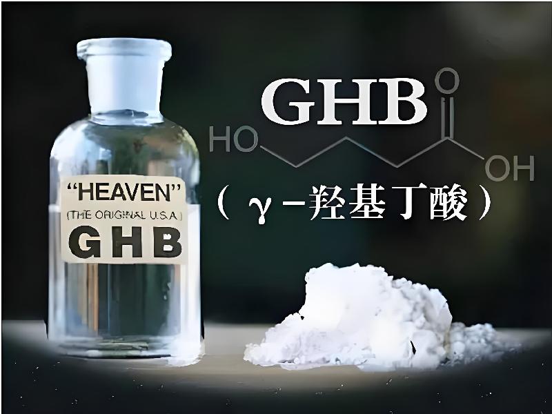 催迷催药6149-6Gc型号